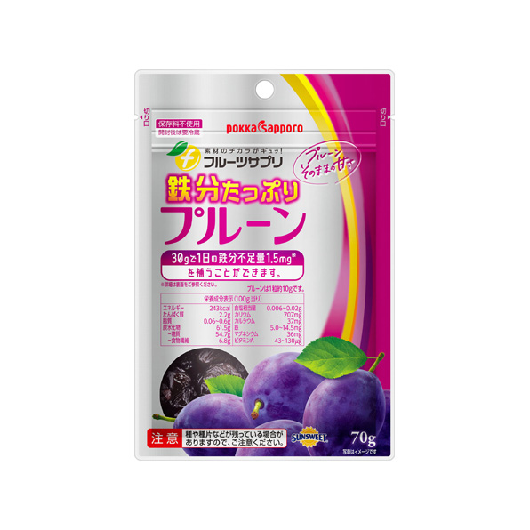【小分け10袋】フルーツサプリ 鉄分たっぷりプルーン（70g）