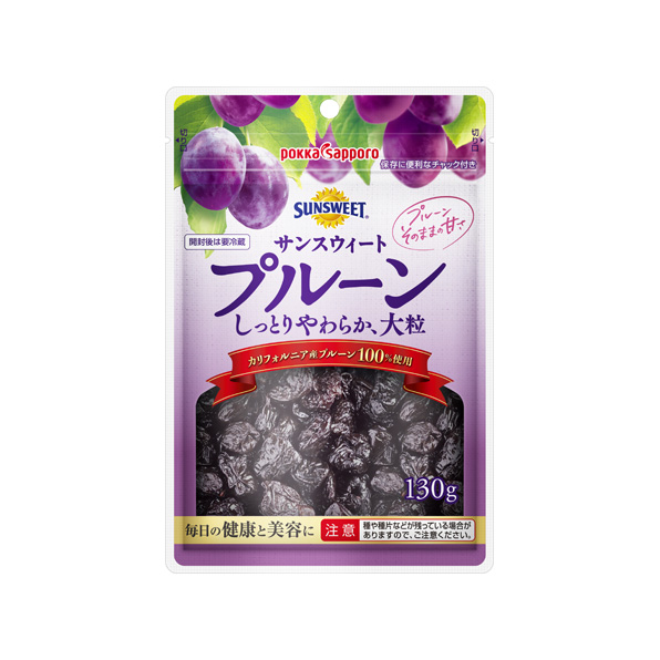 【小分け10袋】サンスウィートプルーン（130g）
