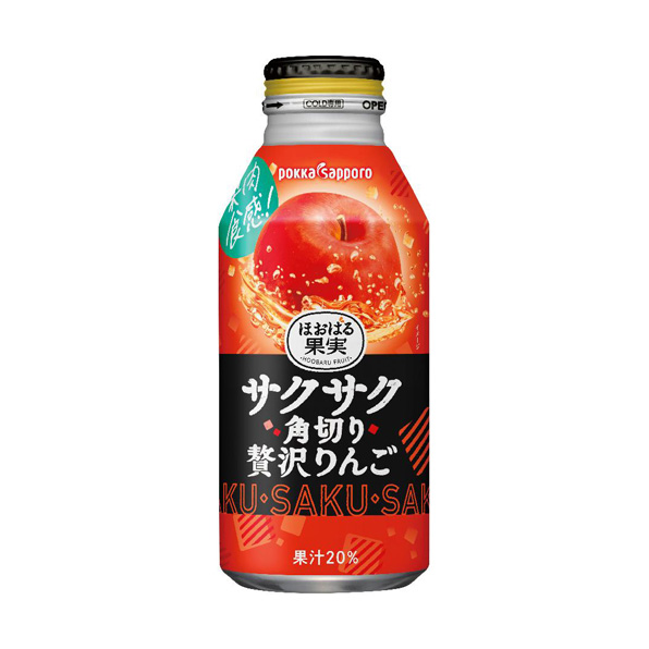 【24本】サクサク角切り贅沢りんご（400g）
