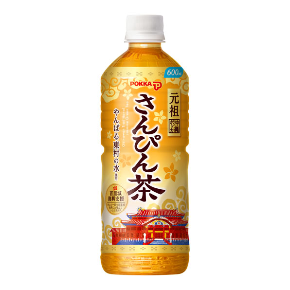  【24本】沖縄ポッカさんぴん茶(600ml）
