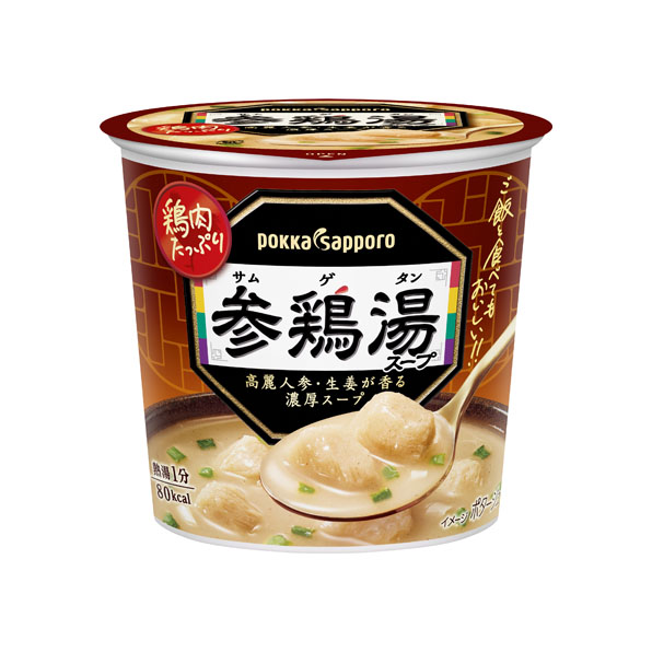 【小分け6カップ】参鶏湯スープ