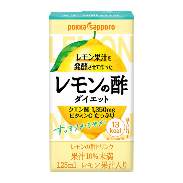 【24本】レモン果汁を発酵させて作ったレモンの酢 ダイエットストレート（125ml）
