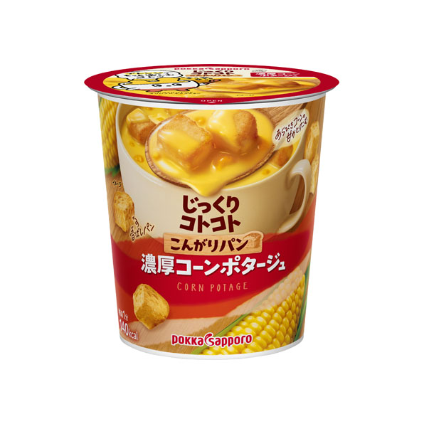 ■1カップ■ こんがりパン 濃厚コーンポタージュ