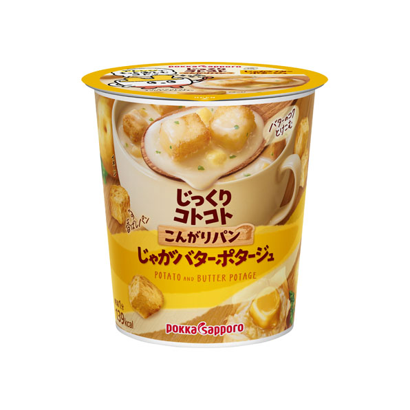 ■1カップ■ こんがりパン じゃがバターポタージュ