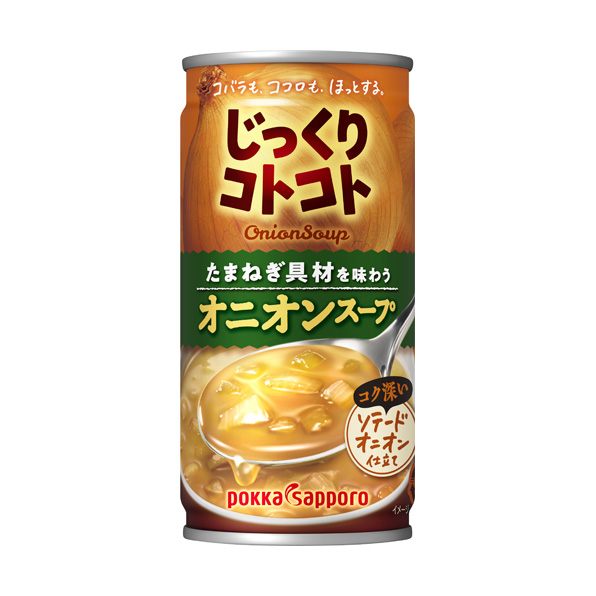 【30本】じっくりコトコトオニオンスープ(190g)