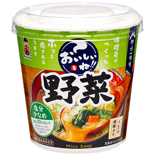 【小分け6カップ】おいしいね！！　野菜　塩分少なめ