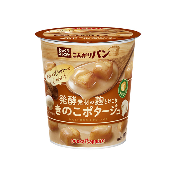 サッポログループネットショップ > ポッカサッポロネットショップ 