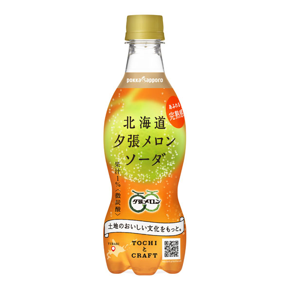 キャンペーン応募はがき付 【24本】北海道夕張メロンソーダ（420ml）