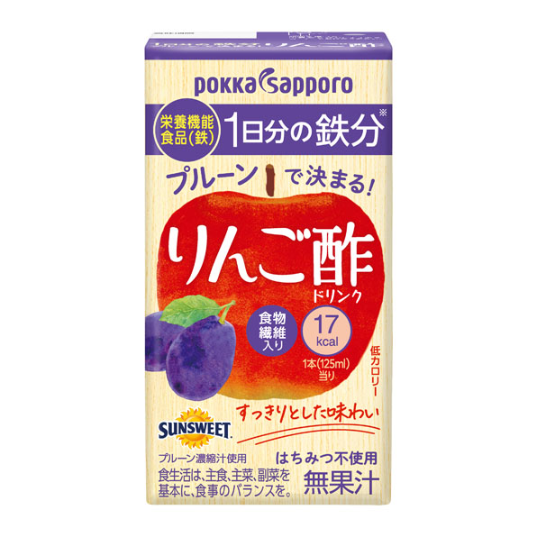 【24本】プルーンで決まる！りんご酢（125ml）
