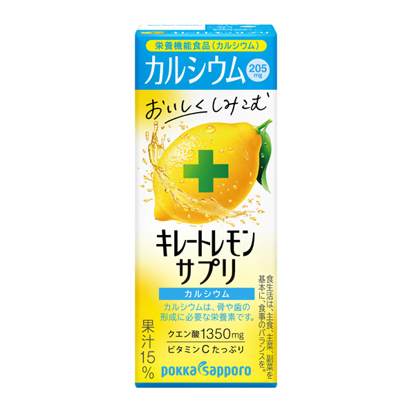 【24本】キレートレモン サプリカルシウム（200ml）