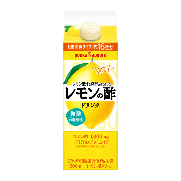 【小分け1本】レモン果汁を発酵させて作ったレモンの酢（500ml）