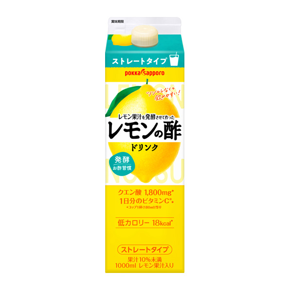 【小分け1本】レモン果汁を発酵させて作ったレモンの酢ストレート（1L）