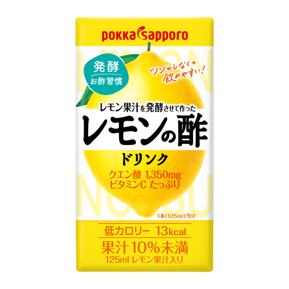 【24本】レモン果汁を発酵させて作ったレモンの酢ストレート（125ml）
