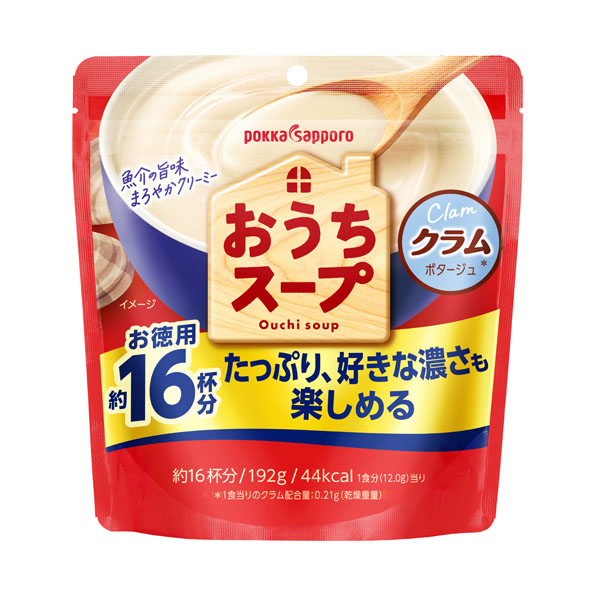 【小分け1袋】おうちスープ　クラム(192g)