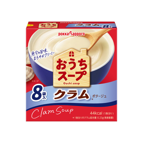 【小分け5箱】おうちスープ　クラム(8袋入)