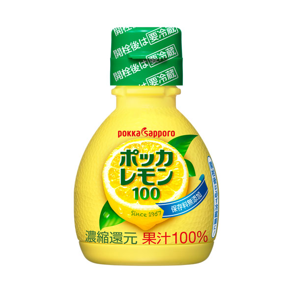 【小分け1本】ポッカレモン100（70ml）
