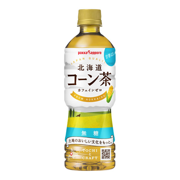 【24本】北海道コーン茶 （525ml）