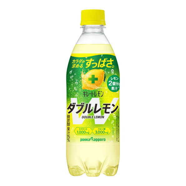 Amazon.co.jp: 【 販路限定】瞬間スイッチ飲料 キレートレモンUP
