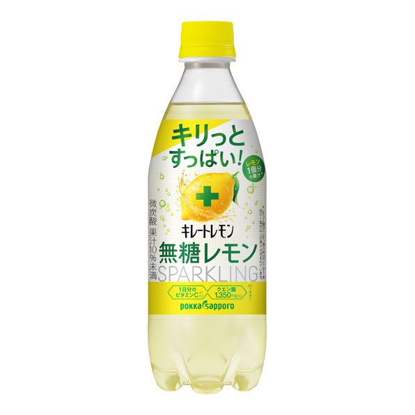 【24本】キレートレモン 無糖レモンスパークリング（490ml）