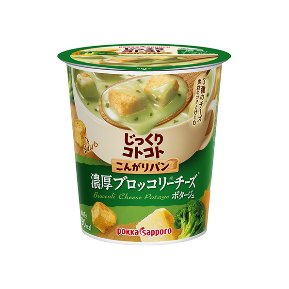 サッポログループネットショップ > ポッカサッポロネット
