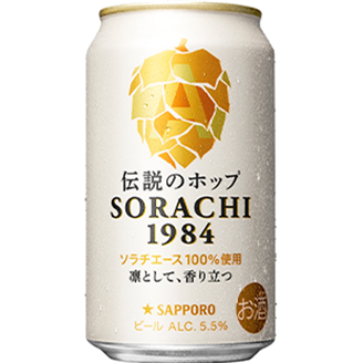 SORACHI1984 350ml 【12本】（送料込）