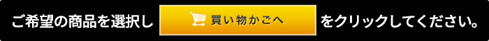 サイトのご利用方法