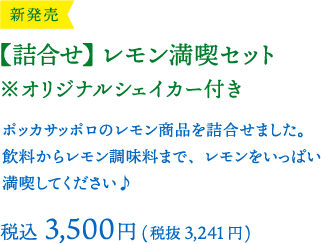 ギフト説明