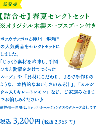 ギフト説明