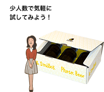 3本カジュアルセット