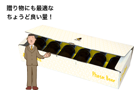 6本ギフトセット