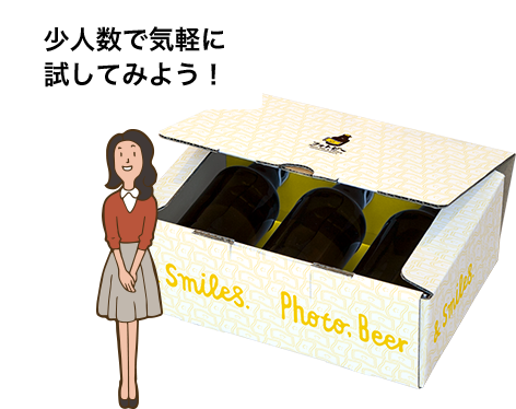 3本カジュアルセット
