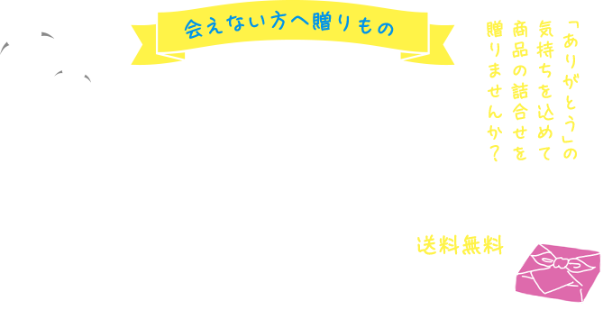 サッポログループネットショップ ポッカサッポロネットショップ ギフト サッポログループネットショップ ポッカサッポロネットショップ ギフト