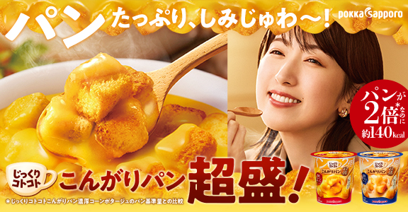 サンヨー 冷蔵ショーケース 有効内容積82L SMR-M48S サッポロビール ロゴ入り 薄型タ （ ショーケース型冷蔵庫）の買取価格  （ID:630877）｜おいくら