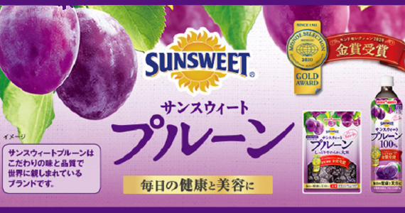 ポッカサッポロサンスウィートプルーン
